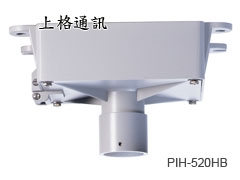 PIH-520HB 倒吊式支架