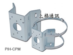PIH-CPM 轉角及圓桿框(戶外型)