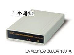 EVM2010A/  2006A/  1001A 自動總機