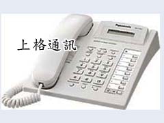 KX-T7565X  國際牌顯示型話機