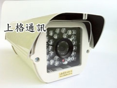 SG-680 HQ 超高解析紅外線(戶外型)攝影機/SONY晶片/戶外高解台灣製側掀式防護罩攝影機
