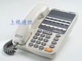 DX-9753S 東訊標準型話機