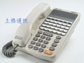 DX-9753SL 東訊標準型話機