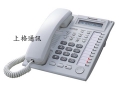 KX-T7730 國際牌顯示型數位話機