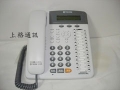 DX-9824E  24鍵豪華型 顯示型多功能話機