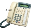 SD-7624D  24鍵顯示型多功能話機