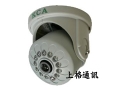 SG-7370 SONY半球360度可旋式10米IR