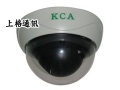 KC-5330 1/3吋彩色半球型CCD攝影機
