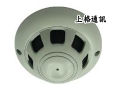 SG-5170 1/3吋彩色偵煙型CCD攝影機