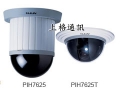 PIH-7625 25倍日夜兩用(一般型/追蹤型)高速球型攝影機