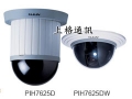 PIH-7625DW 25X日夜兩用(數位放大/寬動態)高速球型攝影機