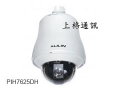 PIH-7525DH 25X 室外型超高解析高速球型攝影機