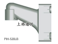 PIH-520LB 壁掛式支架