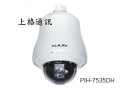PIH-7535DH 35X 室外型超高解析高速球型攝影機