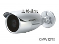 CMW 12/15  魚雷型防水變焦彩色攝影機