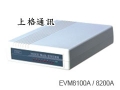 EVM8100A  EVM8200A 語音信箱