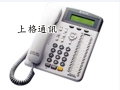 DX-9924E   24鍵顯示型數位話機