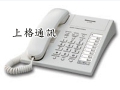 KX-T7560X  國際牌標準型話機