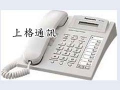 KX-T7565X  國際牌顯示型話機