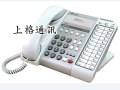 TD-9615A  24鍵標準型數位話機