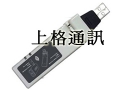 數位無線影音USB接收器